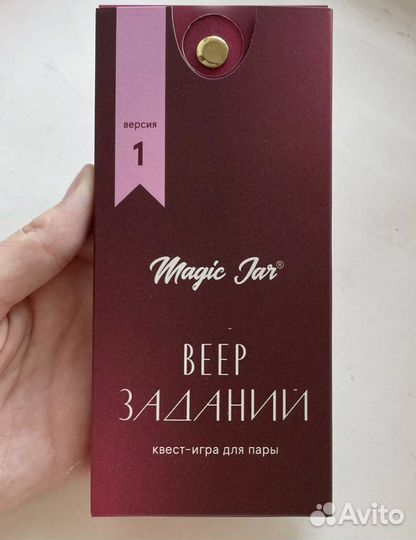 Квест игра для пар