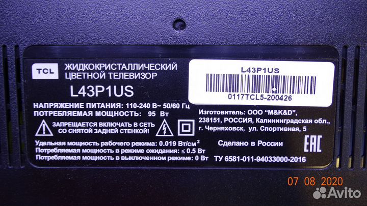 07-RT8761-BT1G BT31R151A