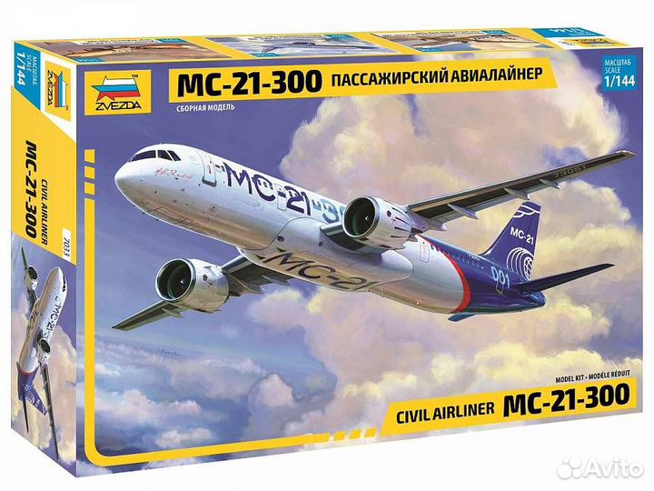 7033 Пассажирский Авиалайнер мс-21-300
