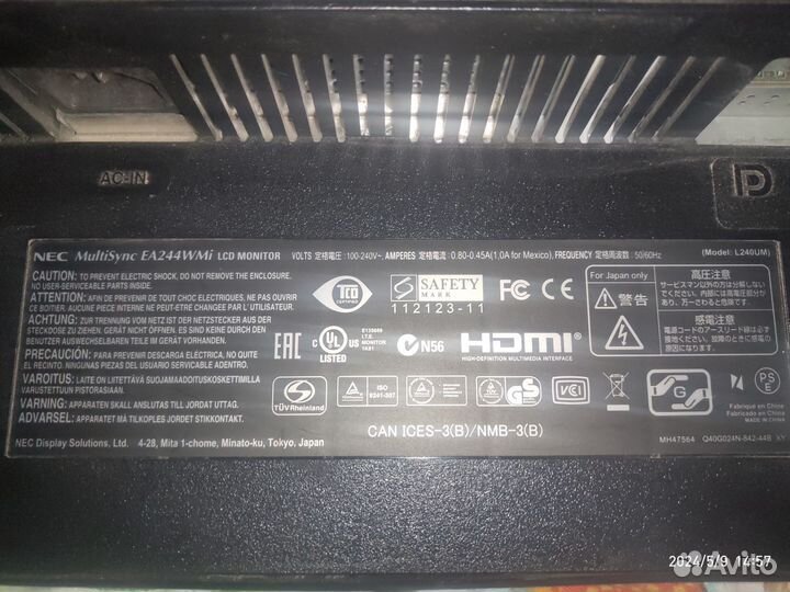 Монитор для компьютера Nec