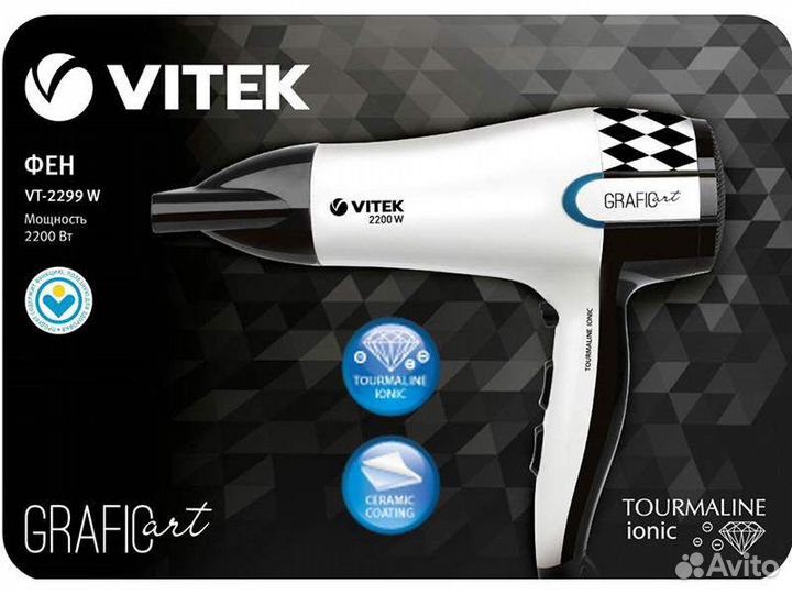 Фен Vitek VT-2299