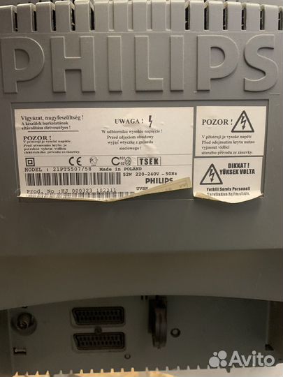 Телевизоры philips бу и JVC б/у