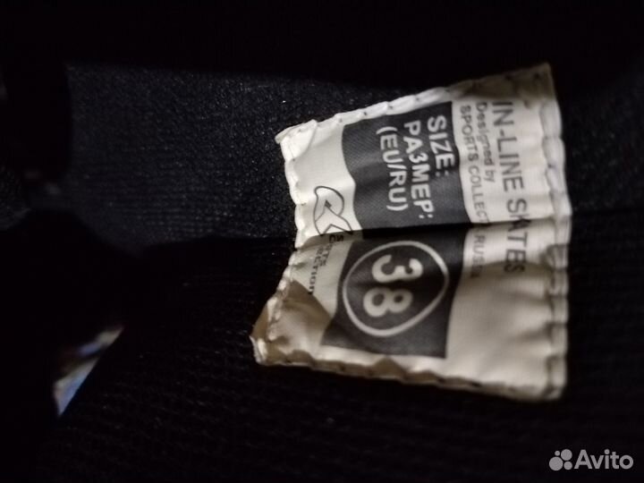 Роликовые коньки Twist ск (Спорт коллекция) р-р 38