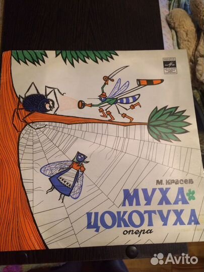 Виниловая пластинка