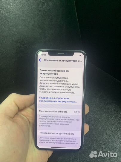 iPhone X, 64 ГБ