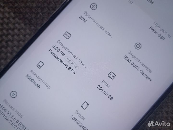 TECNO Spark 10 Pro, 8/256 ГБ