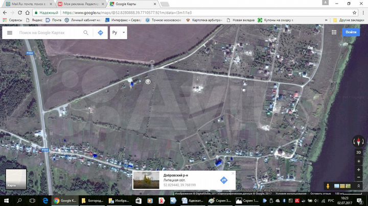 Участок 20 сот. (ИЖС)