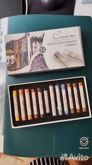 Пастель сухая художественная