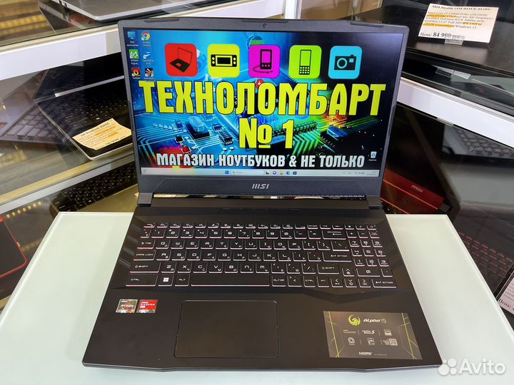 Ноутбук MSI Ryzen 5 5600H/16Gb/512Gb/RX6600M-8Gb