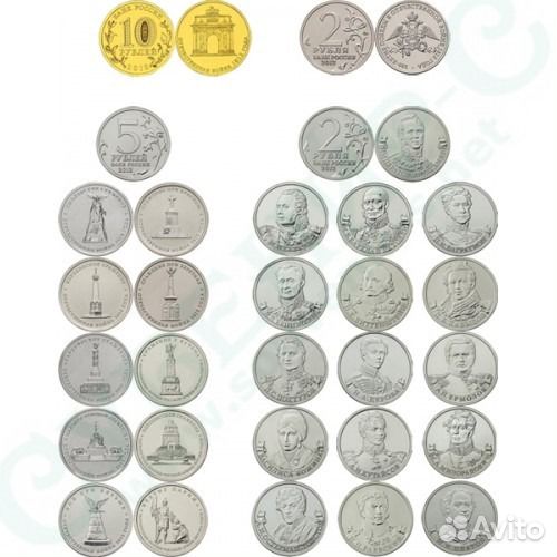 200-летия Победы в Отечественной Войне 1812 года
