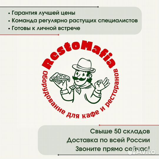 Торговые весы Foodatlas 40кг/2гр вт-40Т