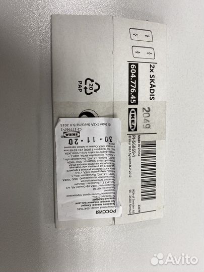 Соединители для панелей Скодис (Skadis) IKEA Икеа