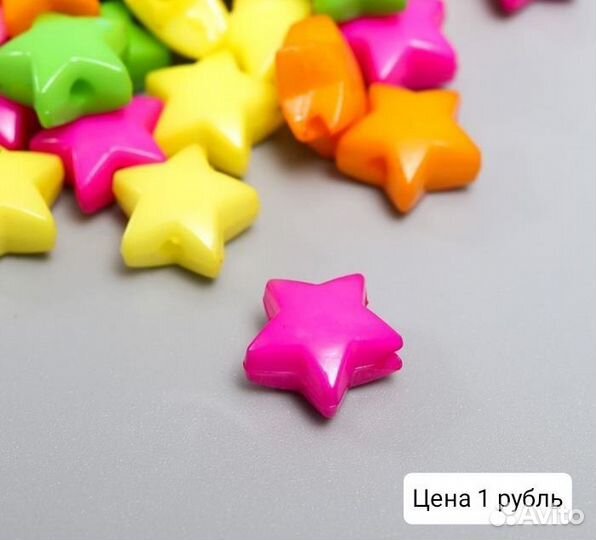 Пуговицы, бусины, подвески