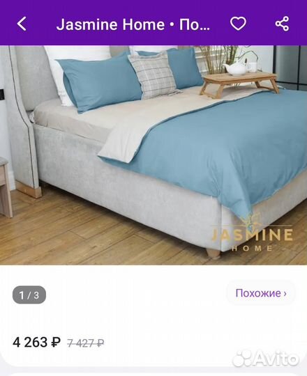 Постельное бельё односпальное детское