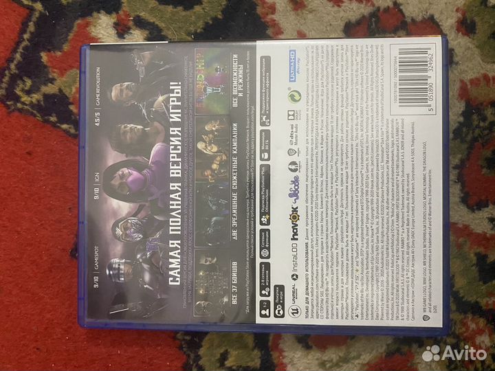 Mortal kombat 11 ultimate ps5
