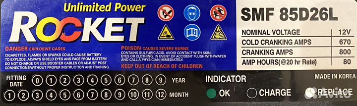 Аккумулятор автомобильный 12 V 80 AMP