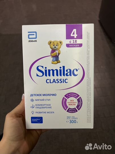 Детская смесь Similac classic 4