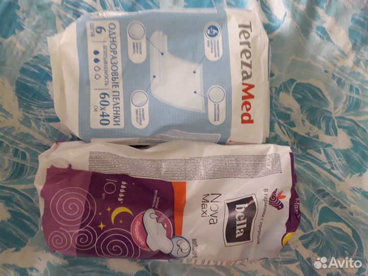 Вкладыши лактационные