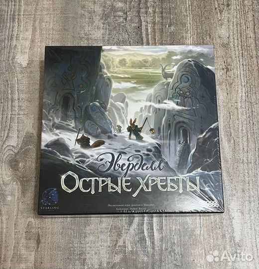 Эверделл острые хребты