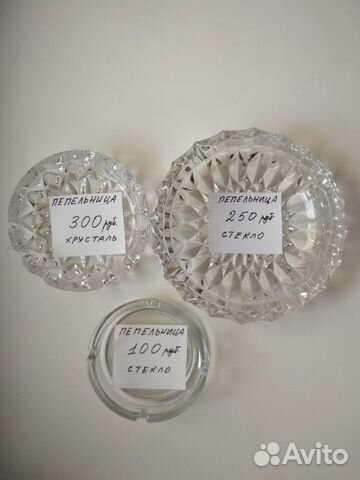 Пепельница