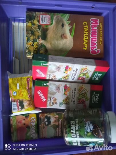 Клетка для грызунов бу