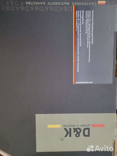 Душевая система с термостатом D&K DA2123701B10