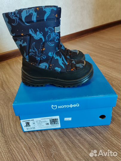 Сапоги зимние на мальчика 30 размер