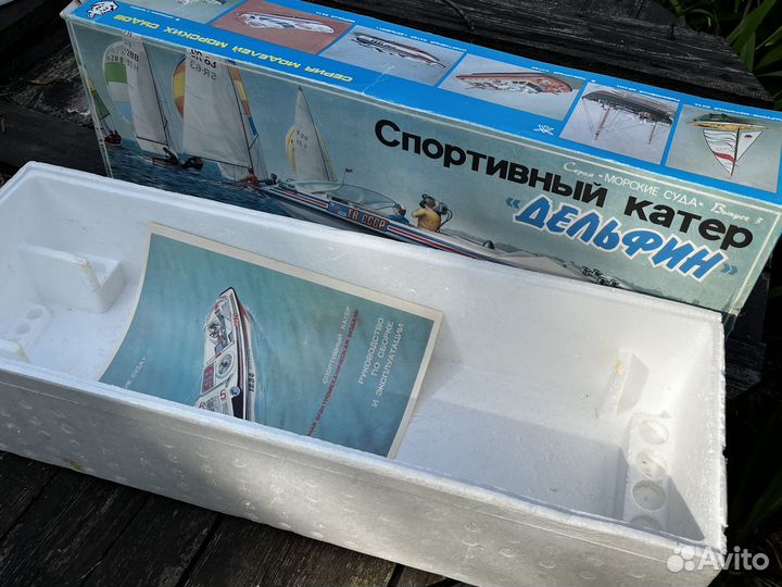 Коробки от игрушек СССР