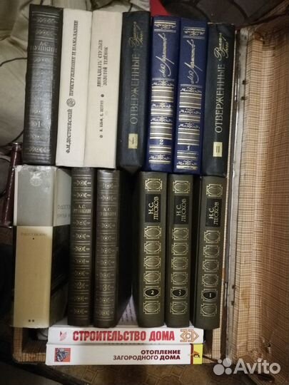Книги из домашней библиотеки