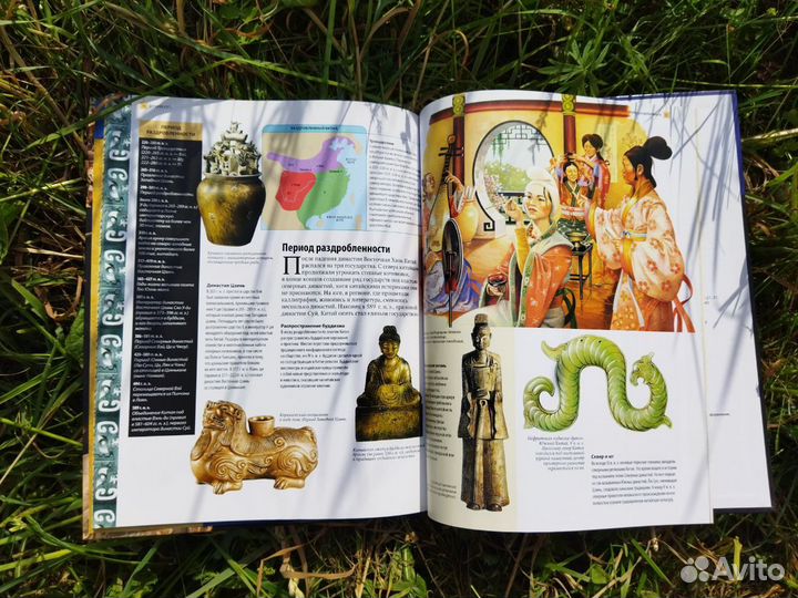 Нил Моррис: Древняя Азия. От Будды до Конфуция