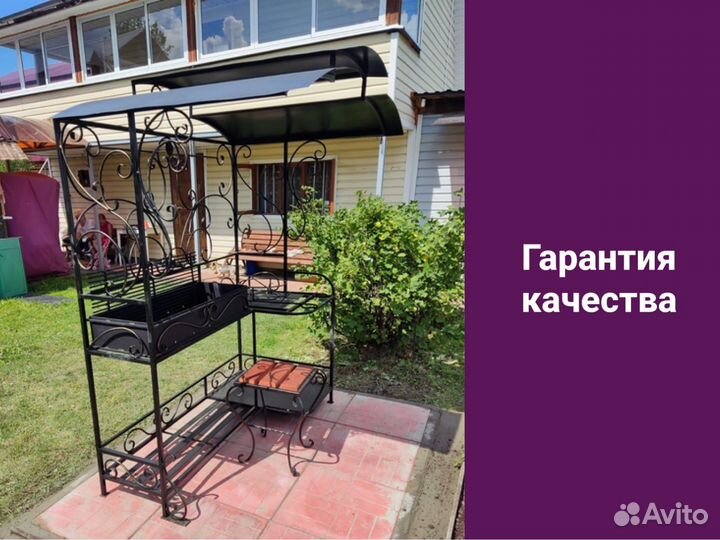 Мангал с крышей от производителя