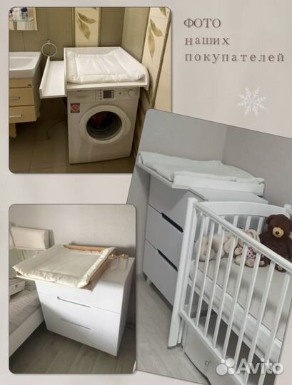 Матрас для пеленального столика