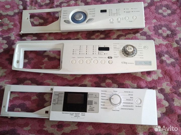 Модули, передние панели от стиральных машин