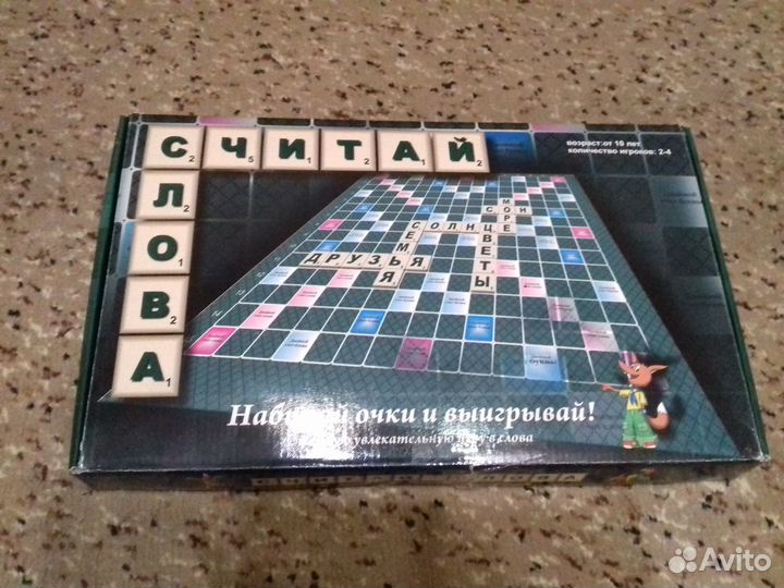 Настольная игра Считай слова