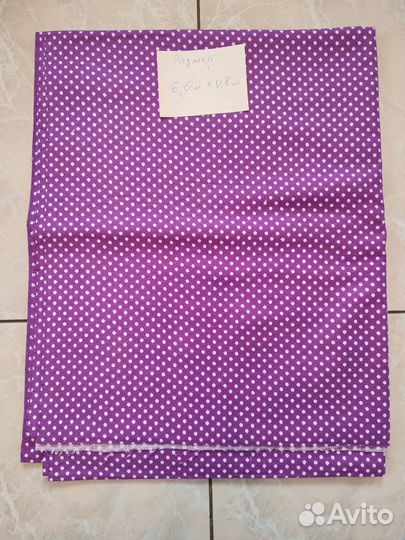 Отрез ткани СССР