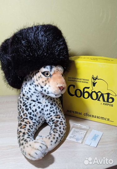 Шапка меховая бобр