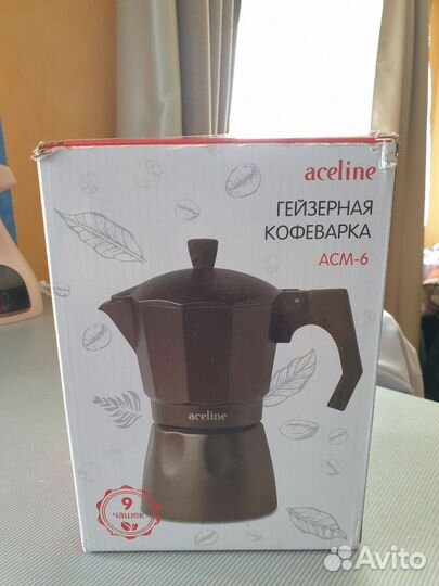 Гейзерная кофеварка