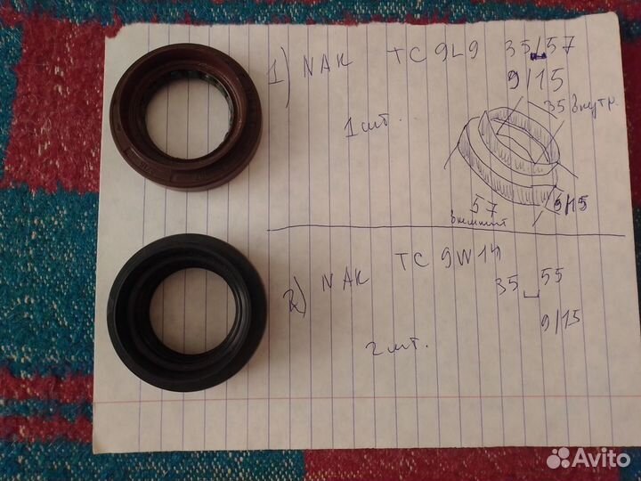 Сальник U340E