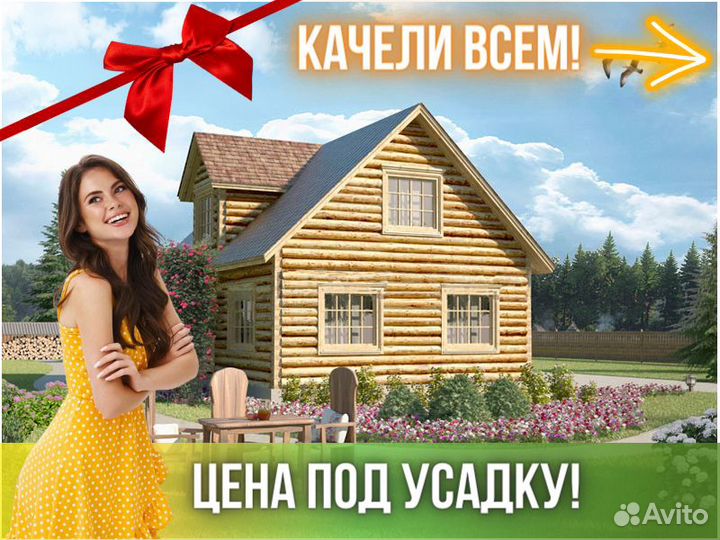 Сруб дома из бревна ручной рубки Не Бруса 6x9