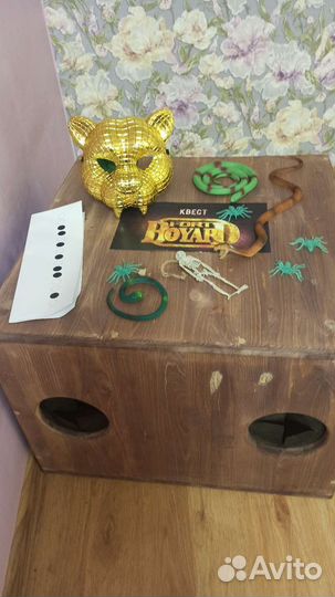 Ящик для игры форд боярд