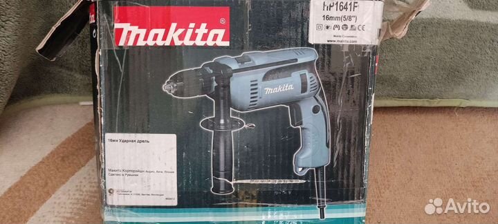 Инструмент бу