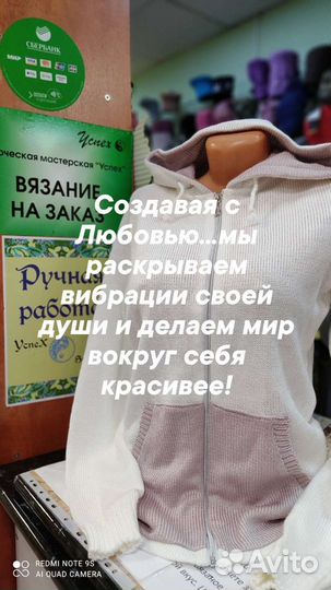 Игрушки, канцтовары,Трикотаж, головные уборы