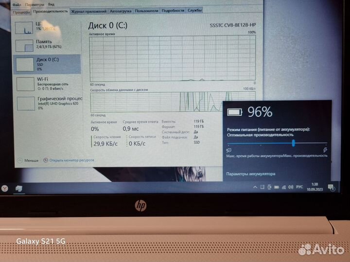 Ноутбук hp белый i3(8) /4/120 ssd