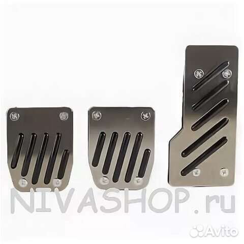 Накладки на педали