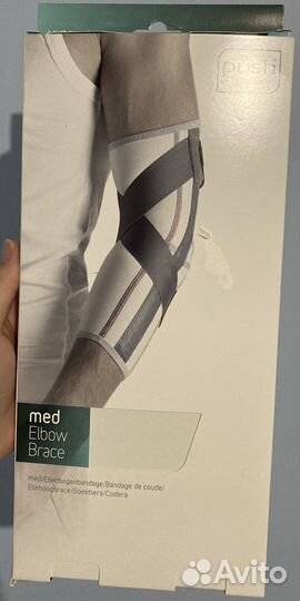 Локтевой ортез