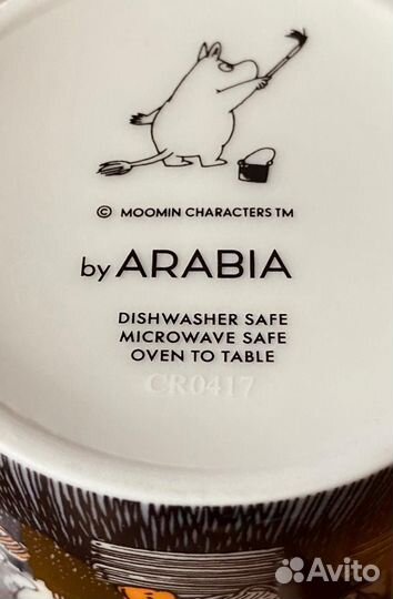 Кружка moomin Arabia