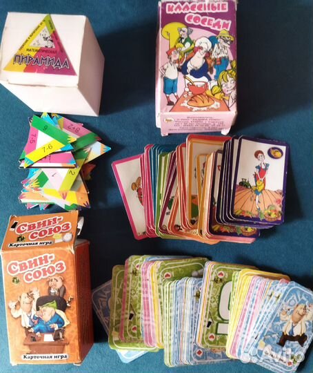 Настольные игры (винтажные и современные)