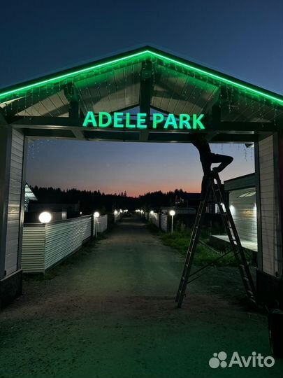 Изготовление и согласование рекламы