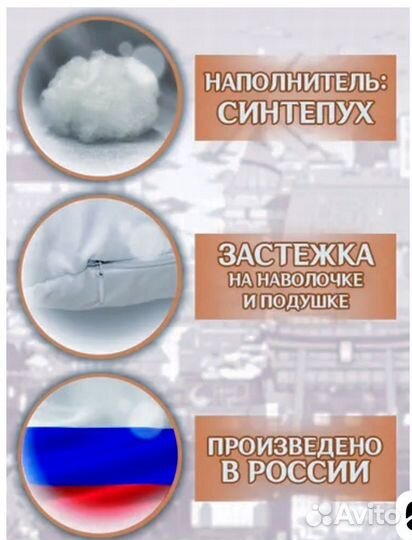 Подушка обнимашка