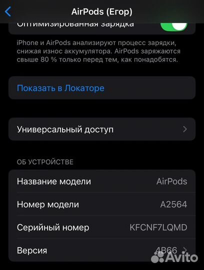 Наушники airpods pro 3